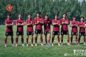 中青赛U17组：辽宁铁人U17主场3-0战胜河南省实验中学