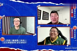 运动能力比肩詹姆斯！文班亚马选秀体测报告什么水平？视频封面